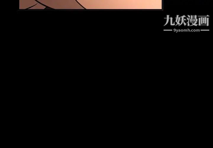 《经纪人》漫画 第27话