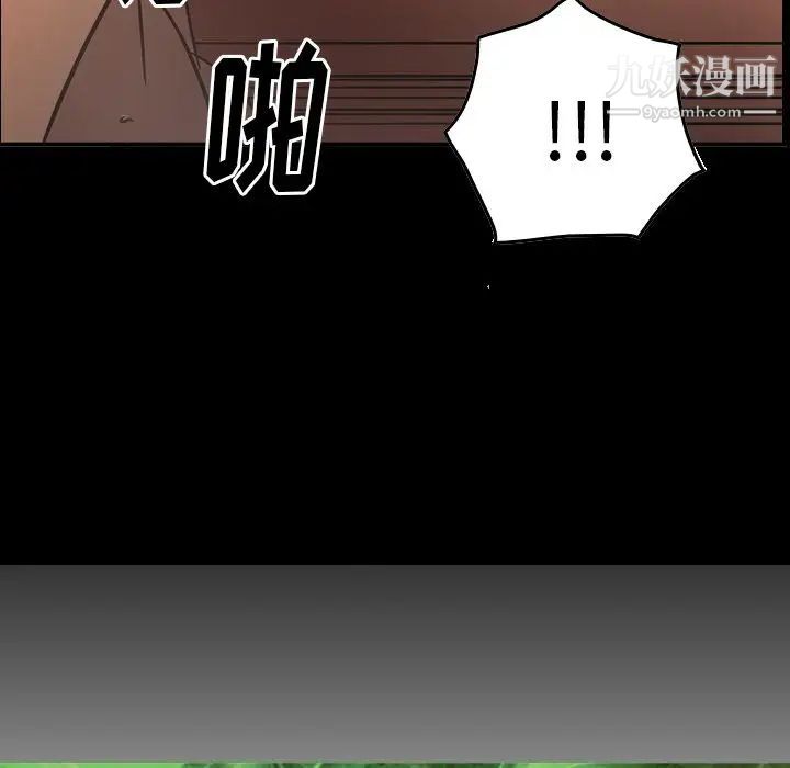 《经纪人》漫画 第27话