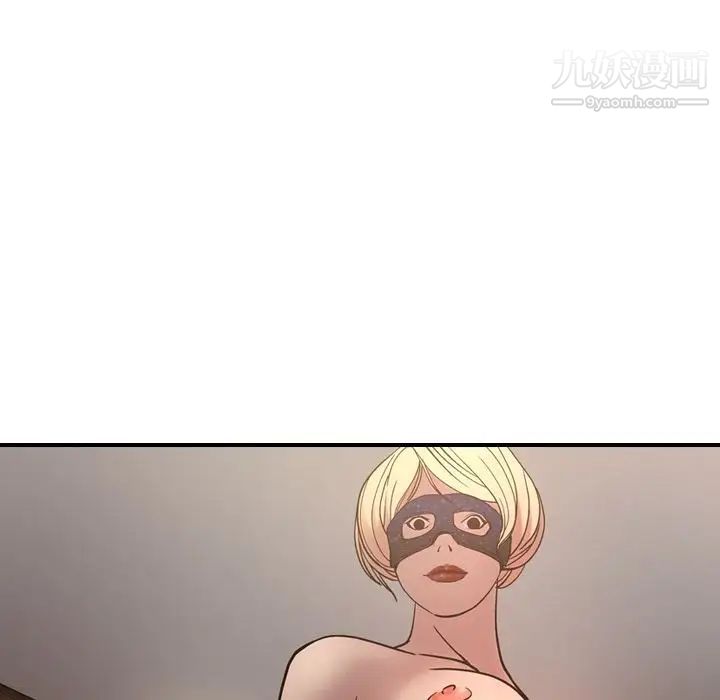 《经纪人》漫画 第27话