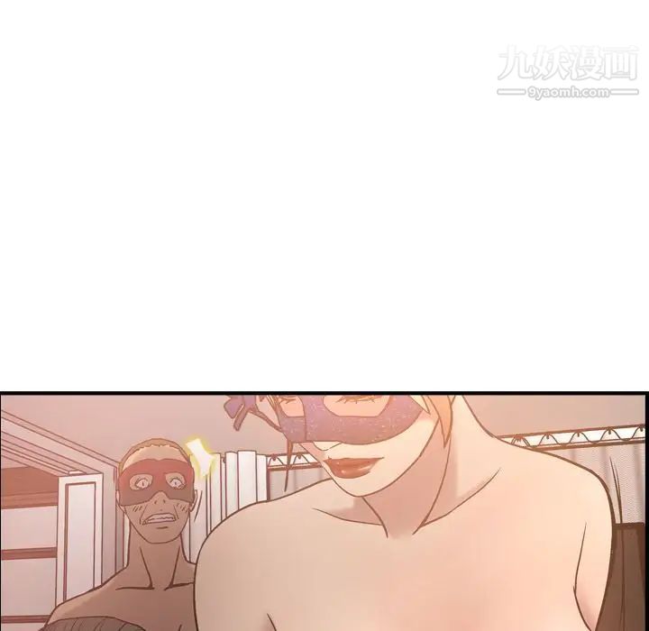 《经纪人》漫画 第27话