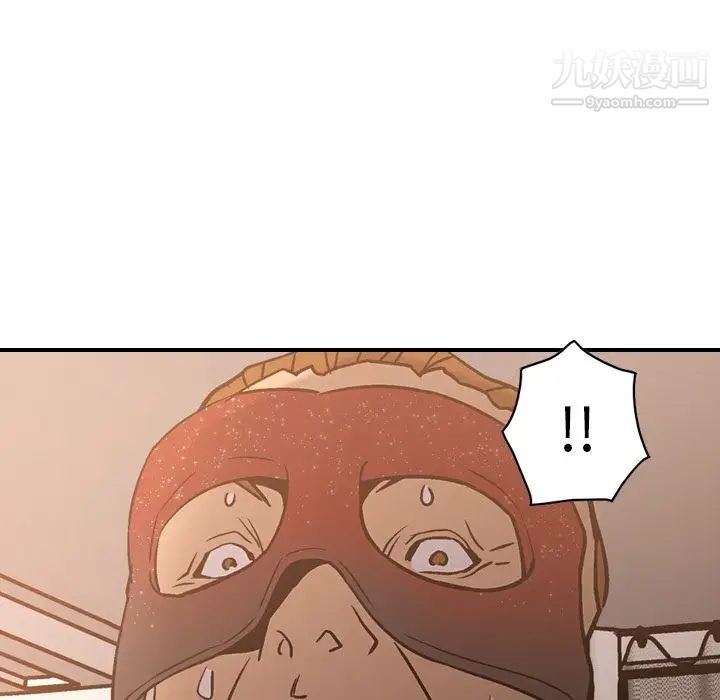 《经纪人》漫画 第27话