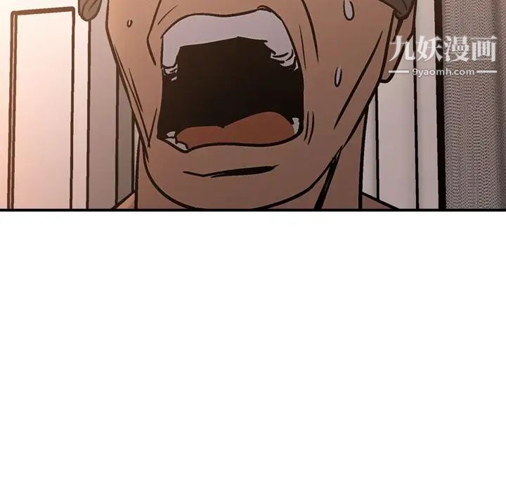 《经纪人》漫画 第27话
