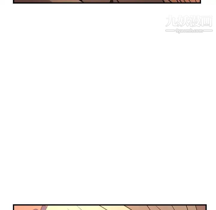 《经纪人》漫画 第27话