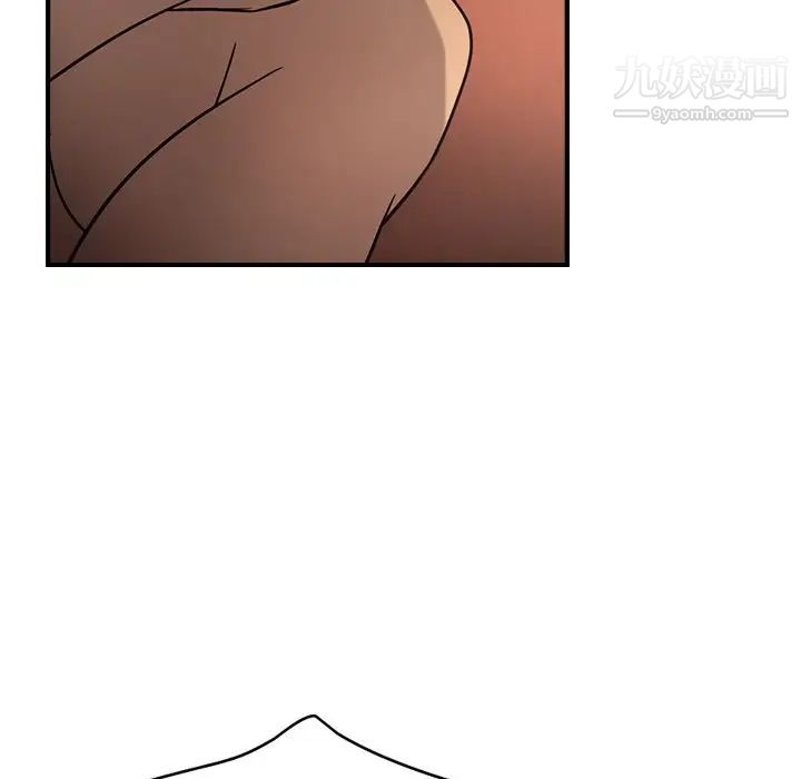 《经纪人》漫画 第27话