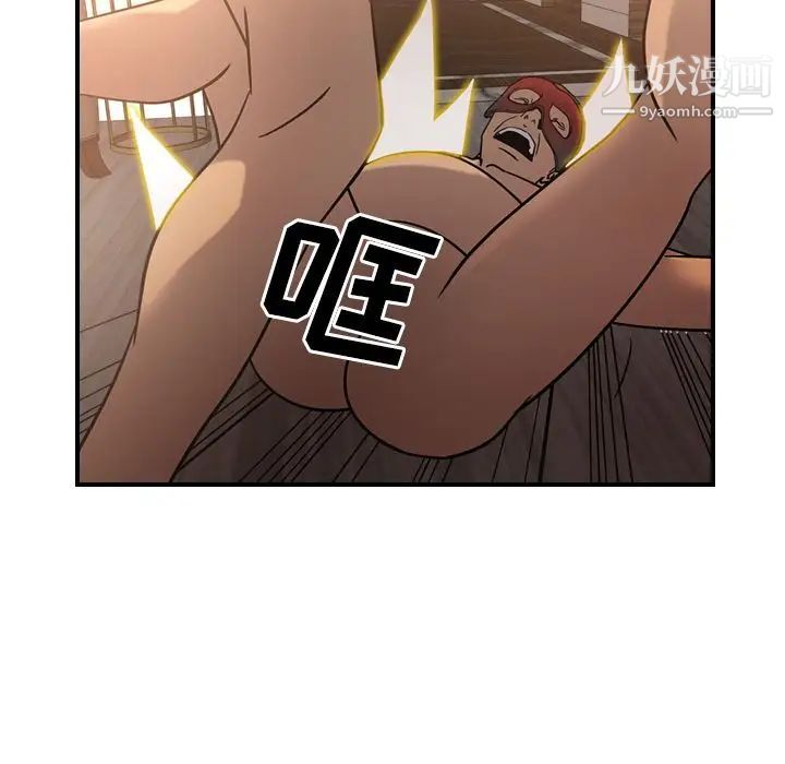 《经纪人》漫画 第27话
