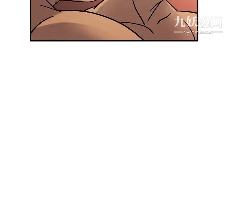 《经纪人》漫画 第27话