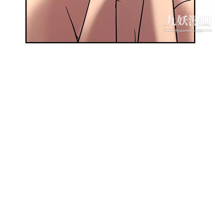 《经纪人》漫画 第27话