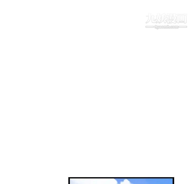 《经纪人》漫画 第27话