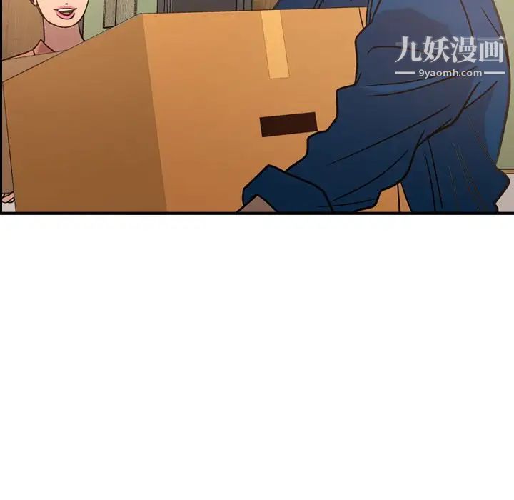 《经纪人》漫画 第27话