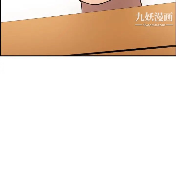 《经纪人》漫画 第27话