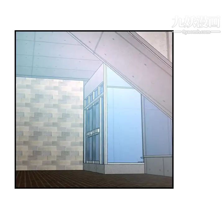 《经纪人》漫画 第27话