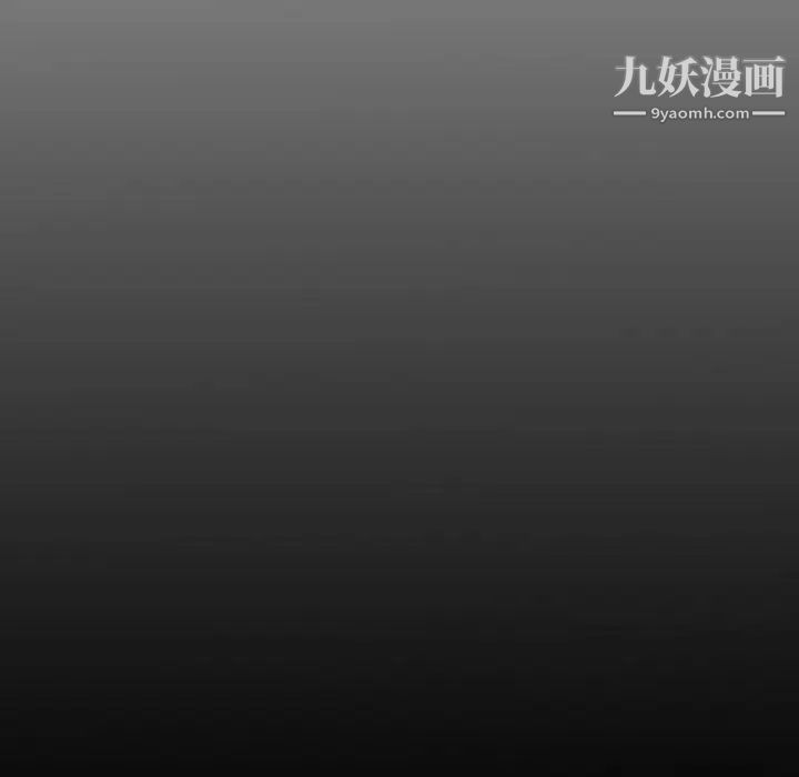 《经纪人》漫画 第27话