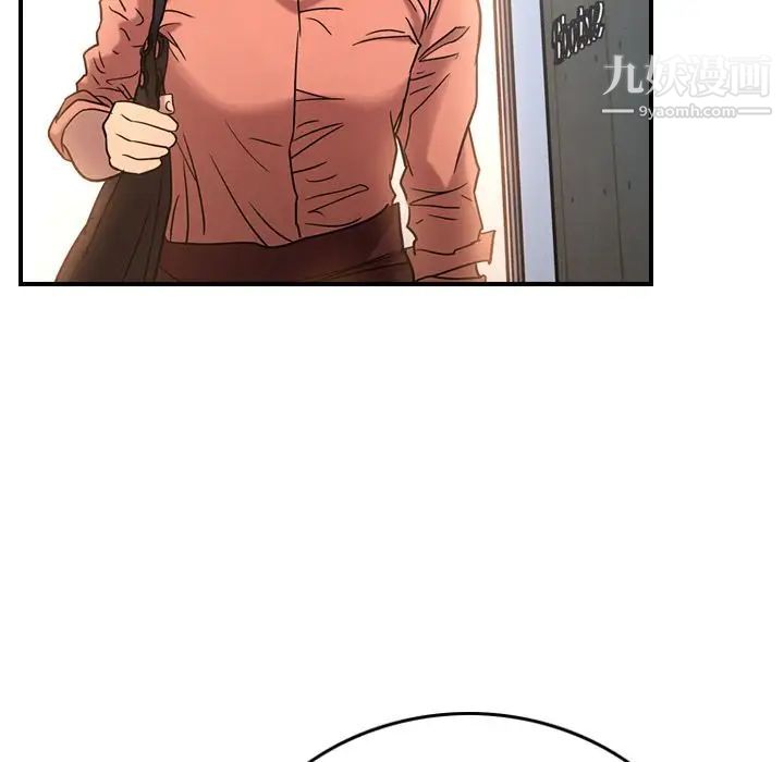 《经纪人》漫画 第28话