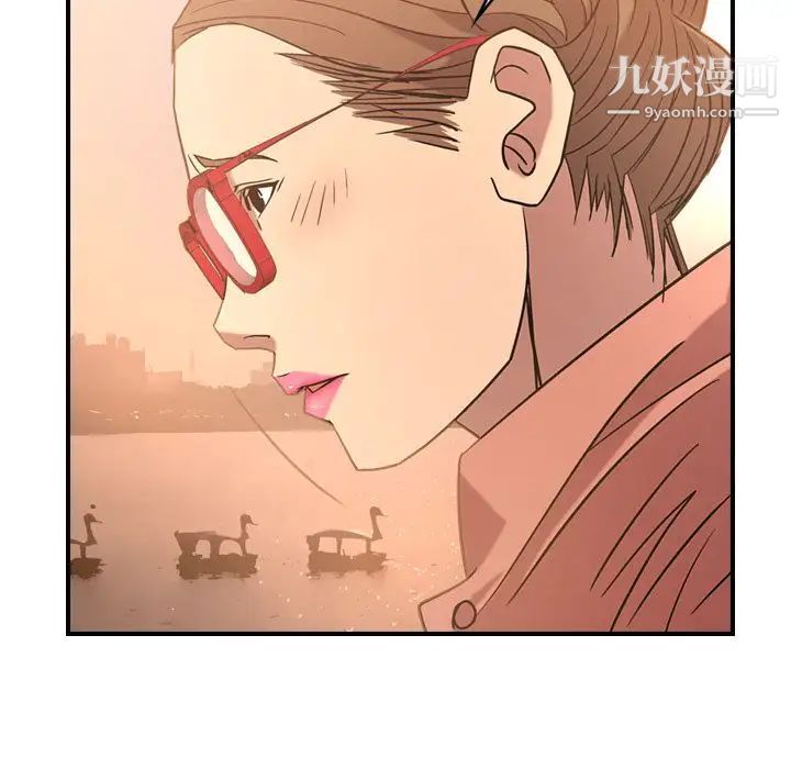 《经纪人》漫画 第28话