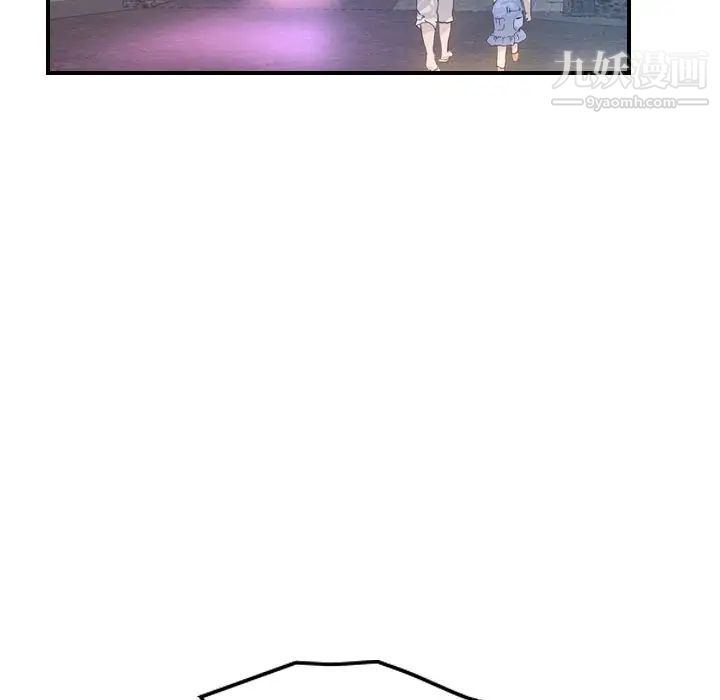 《经纪人》漫画 第28话