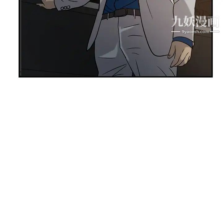 《经纪人》漫画 第28话