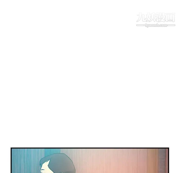 《经纪人》漫画 第28话