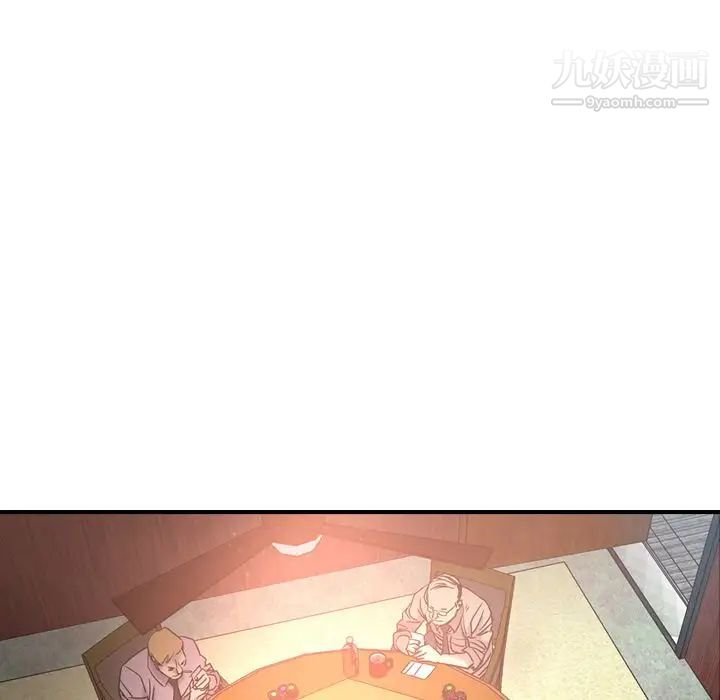 《经纪人》漫画 第28话