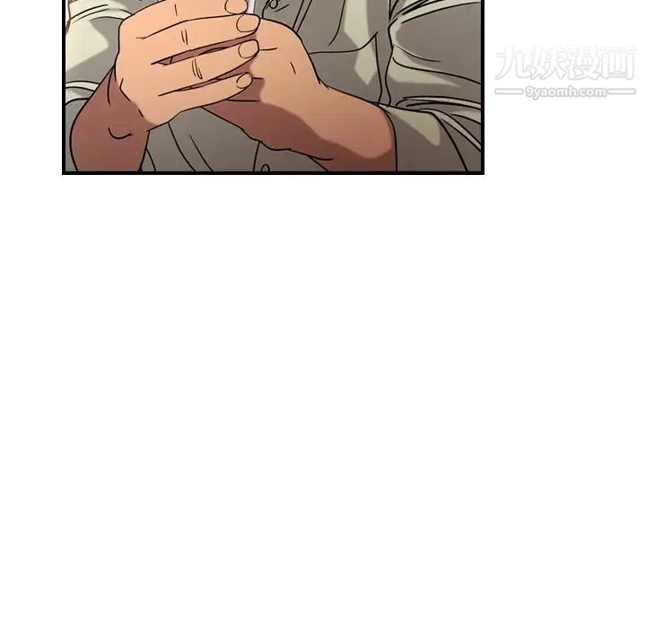 《经纪人》漫画 第28话