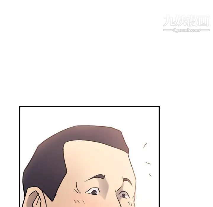 《经纪人》漫画 第28话