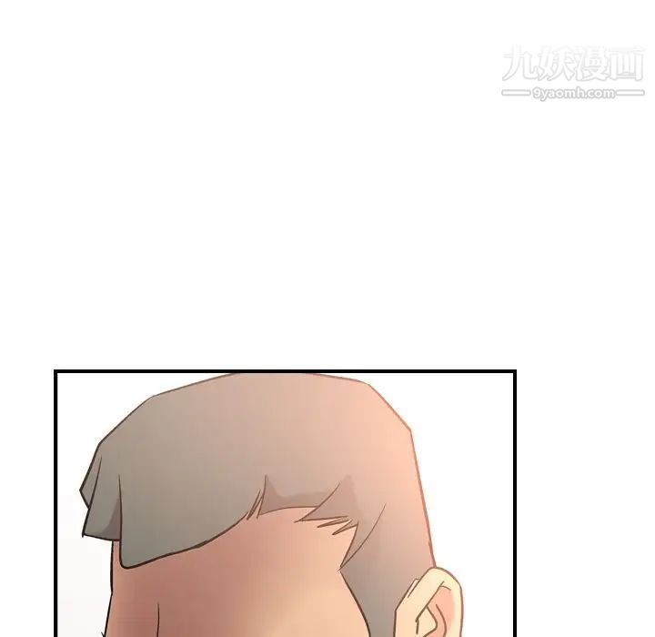 《经纪人》漫画 第28话