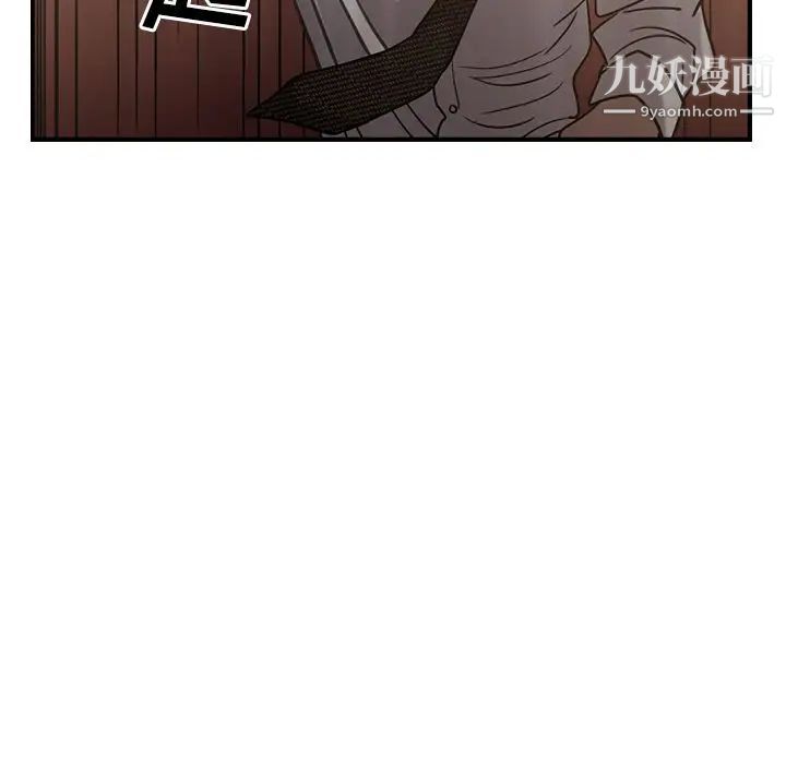 《经纪人》漫画 第28话