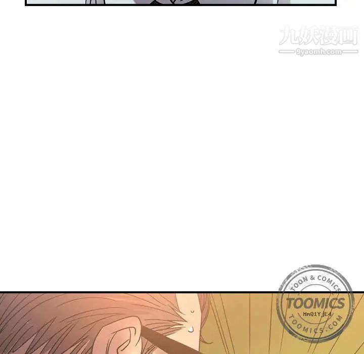 《经纪人》漫画 第28话