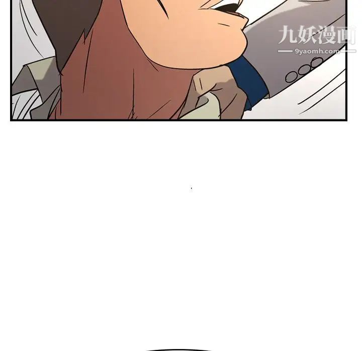《经纪人》漫画 第28话