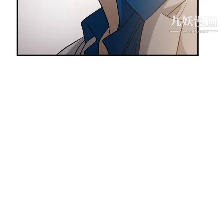 《经纪人》漫画 第28话