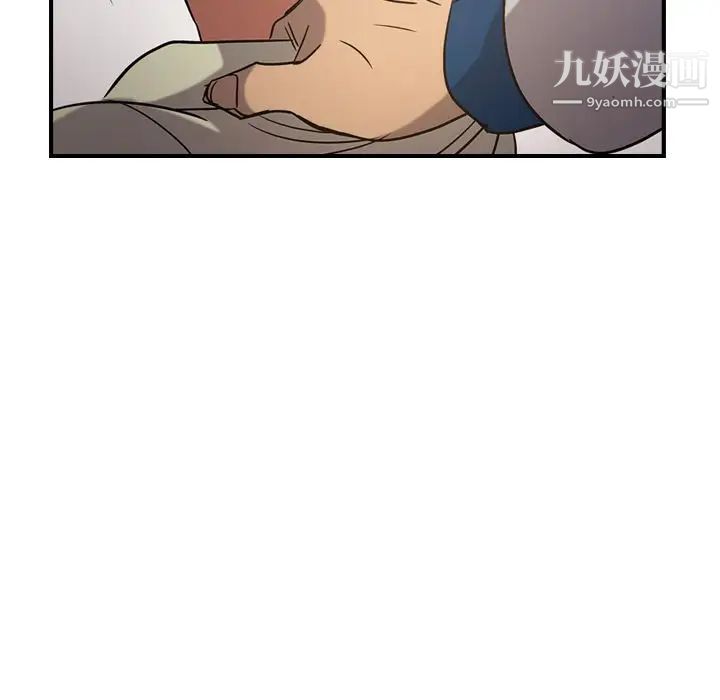 《经纪人》漫画 第28话