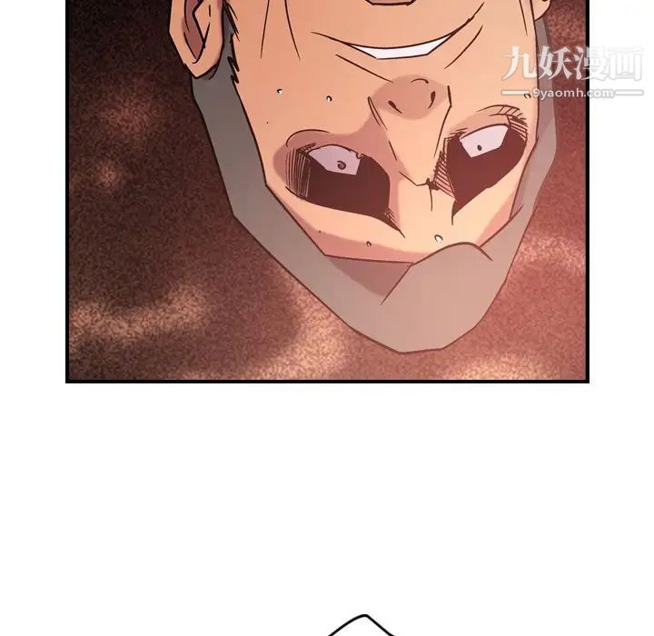 《经纪人》漫画 第28话