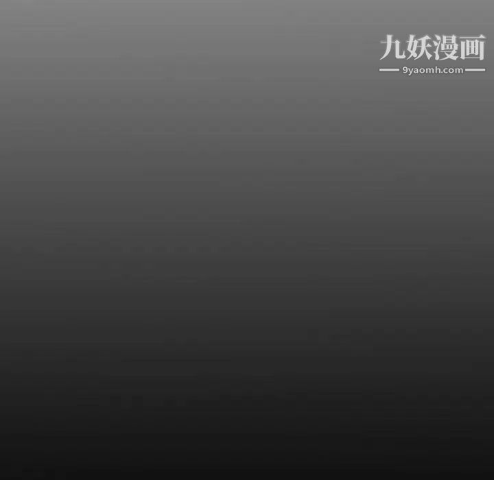 《经纪人》漫画 第28话