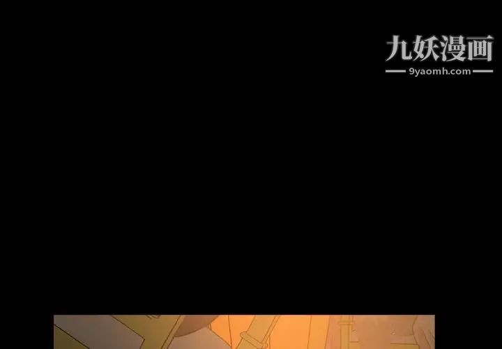 《经纪人》漫画 第29话