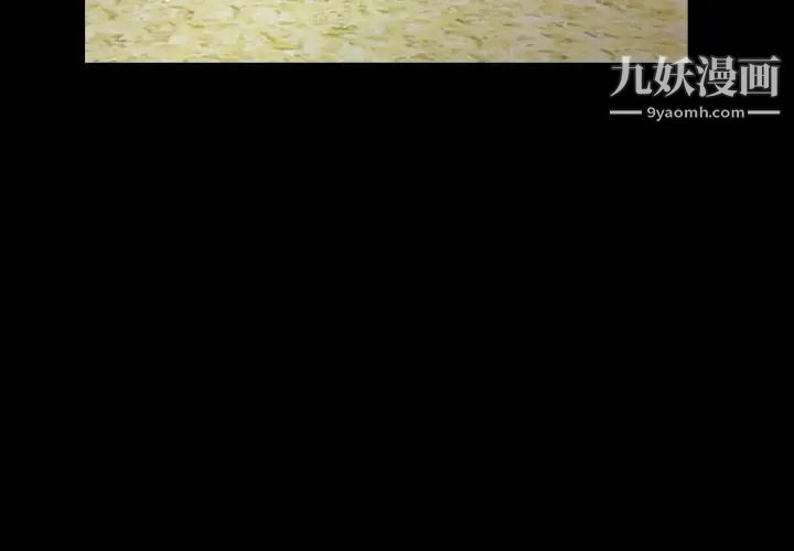 《经纪人》漫画 第29话
