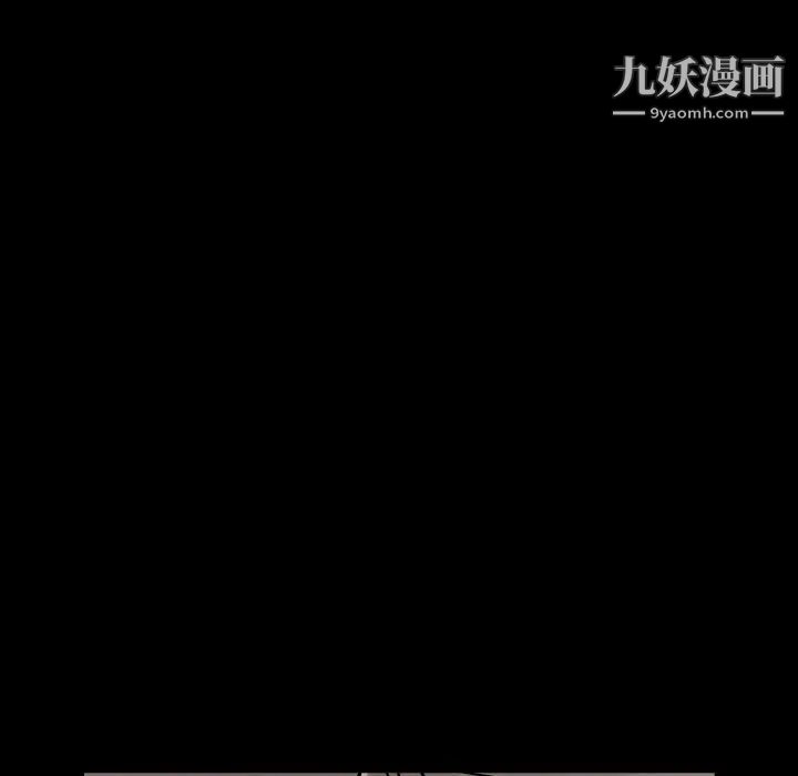 《经纪人》漫画 第29话