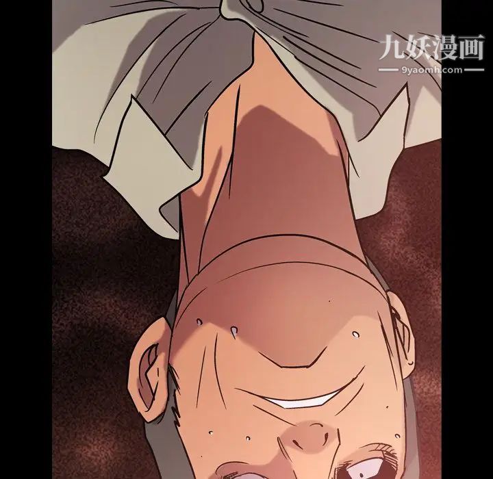《经纪人》漫画 第29话