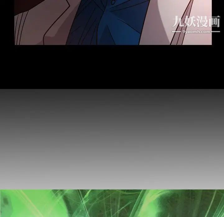 《经纪人》漫画 第29话