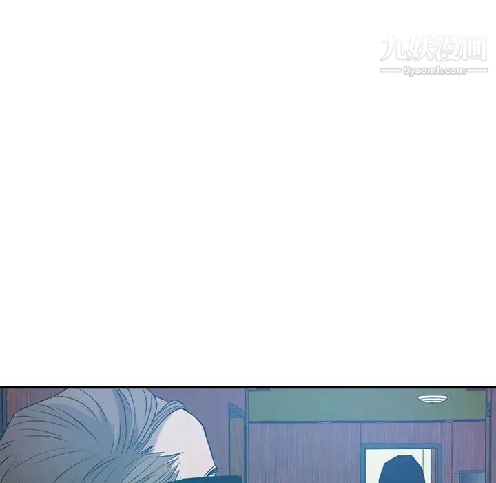 《经纪人》漫画 第29话