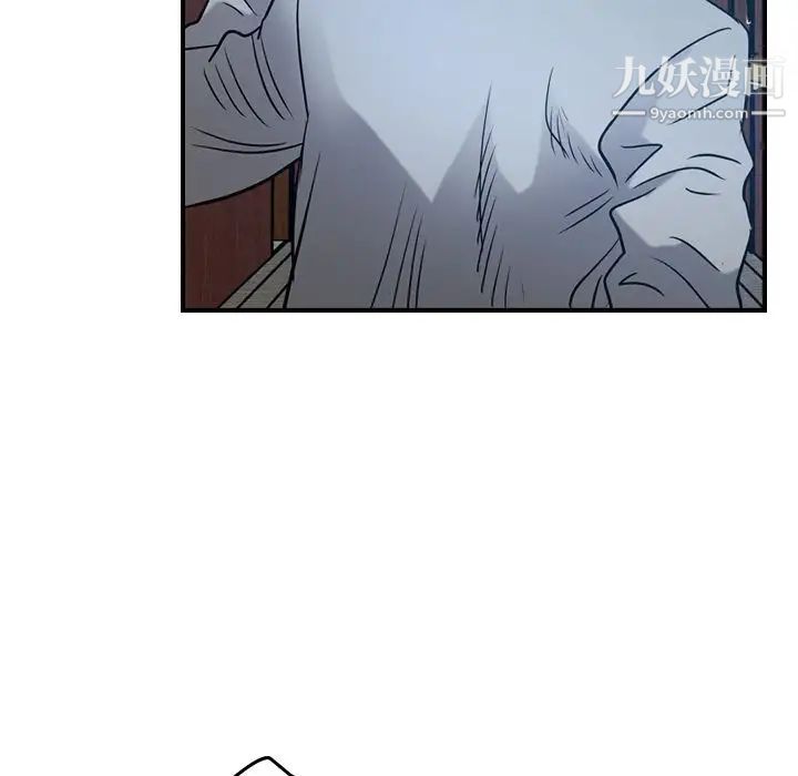 《经纪人》漫画 第29话