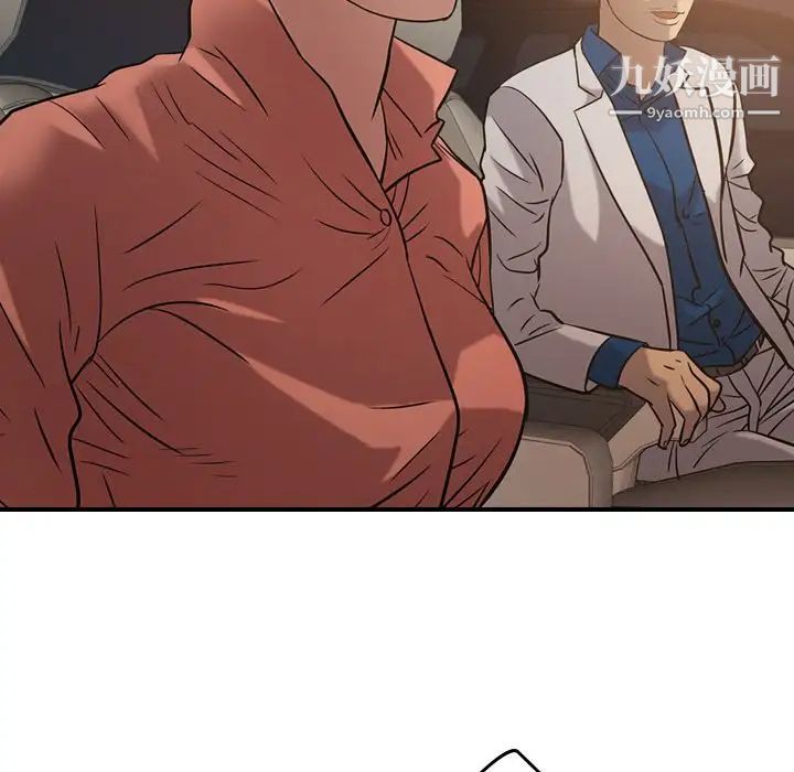 《经纪人》漫画 第29话