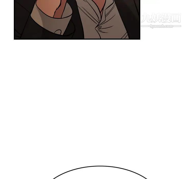 《经纪人》漫画 第29话