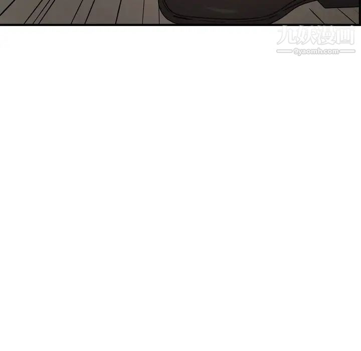 《经纪人》漫画 第29话