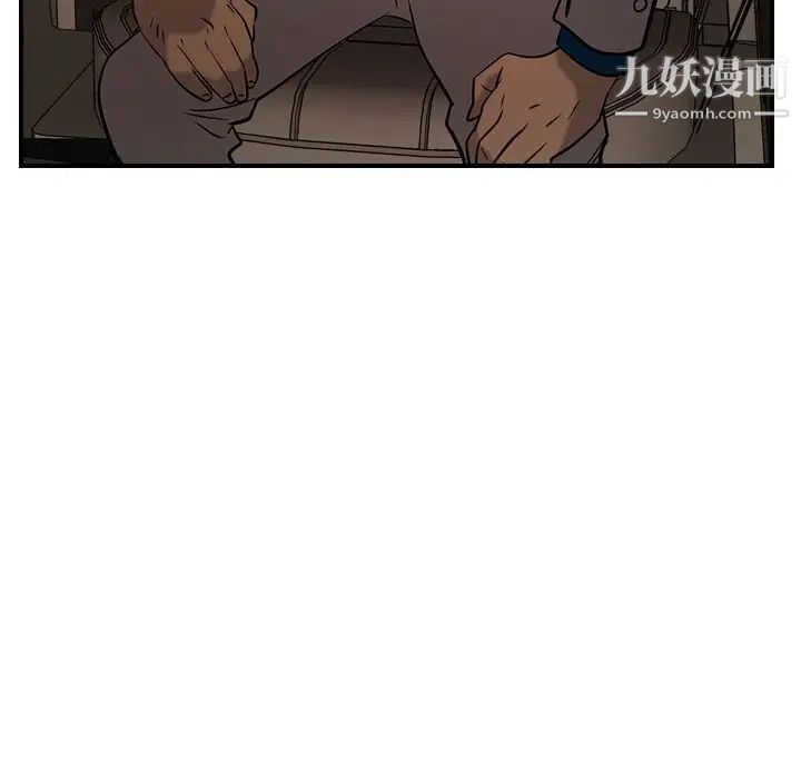《经纪人》漫画 第29话