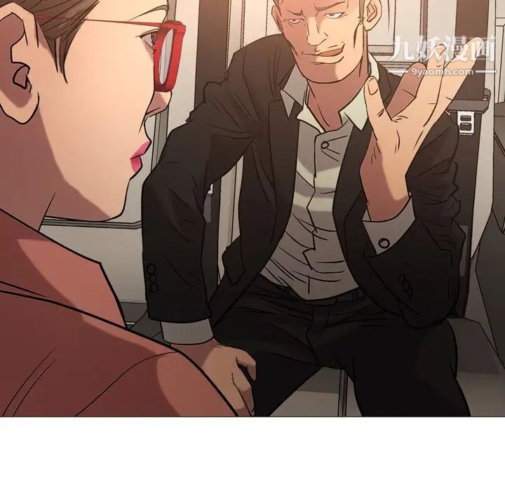 《经纪人》漫画 第29话