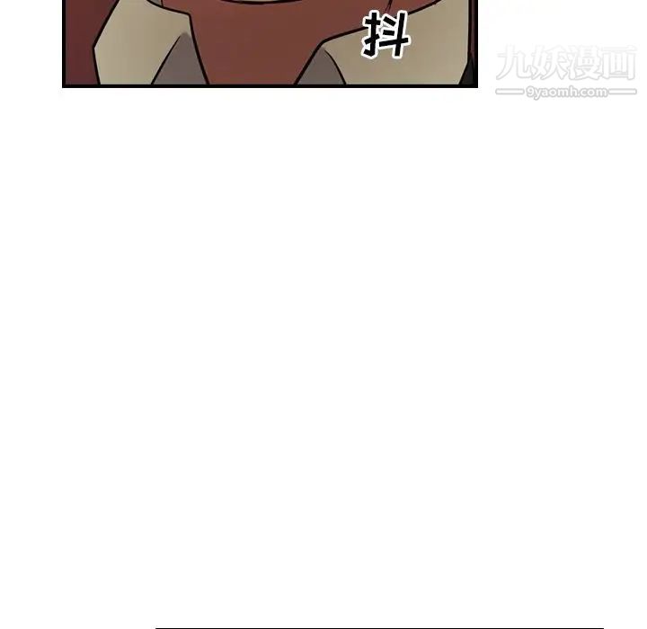 《经纪人》漫画 第29话
