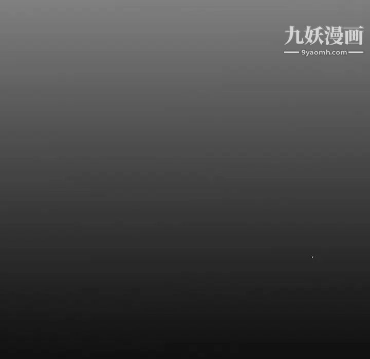 《经纪人》漫画 第29话