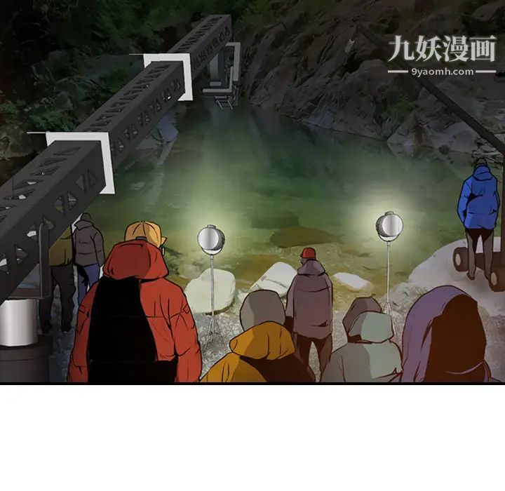 《经纪人》漫画 第3话