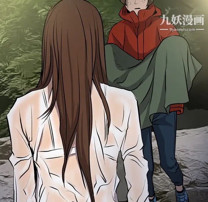 《经纪人》漫画 第3话