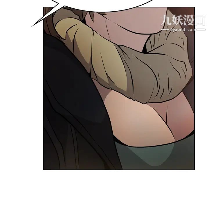 《经纪人》漫画 第3话