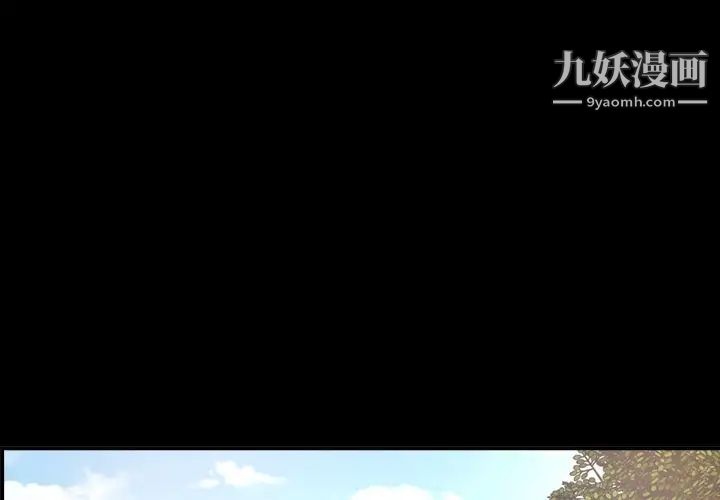 《经纪人》漫画 第30话
